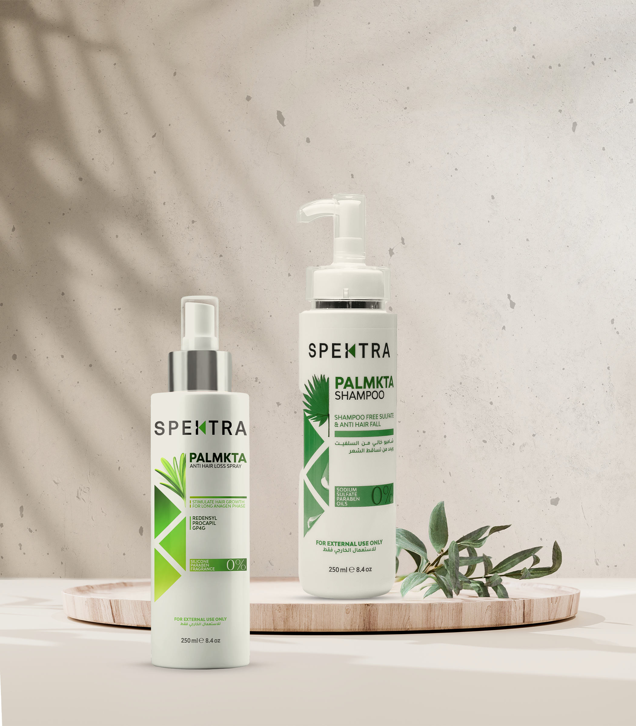 مجموعة-التساقط- مجموعة التساقط - الصورة 1