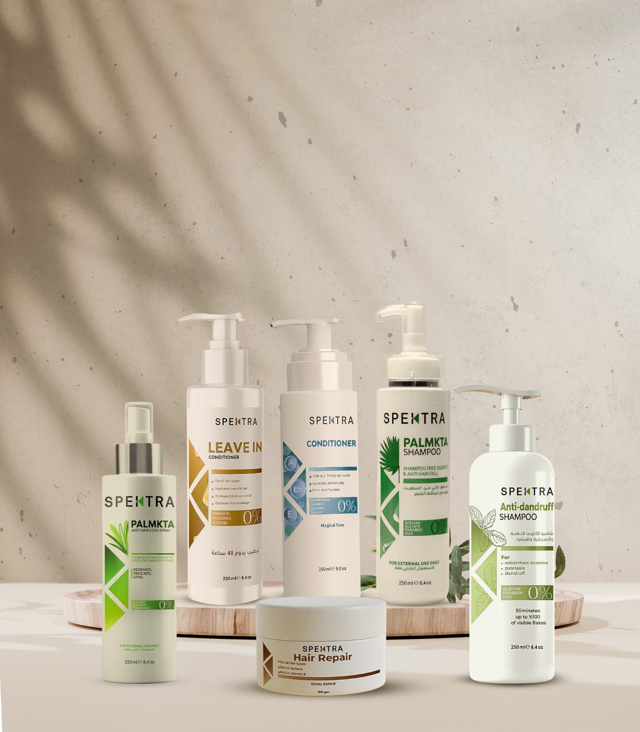 مجموعة-الشعر-الكاملة المجموعة الكاملة للعناية بالشعر - الصورة 1